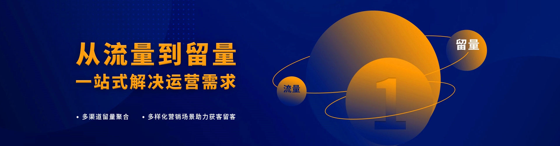 祁阳信息流代运营